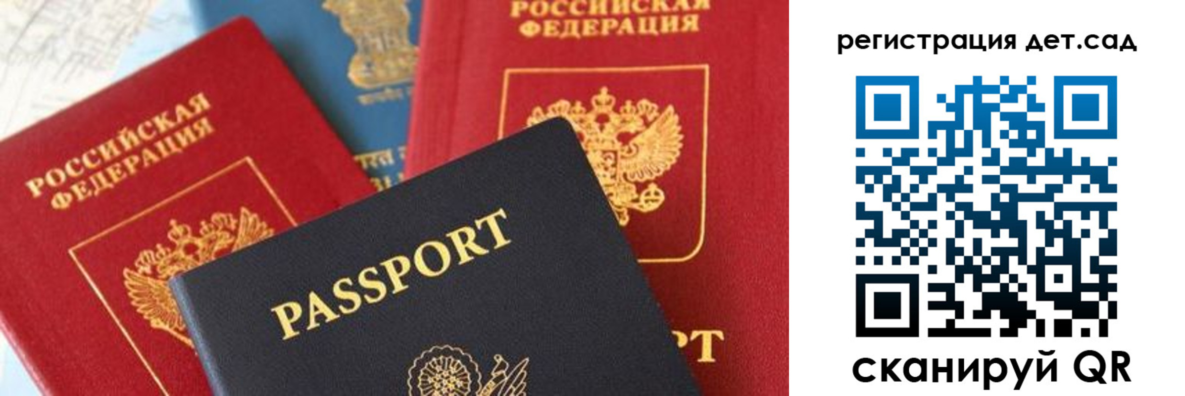 прописка поиск в Воткинске