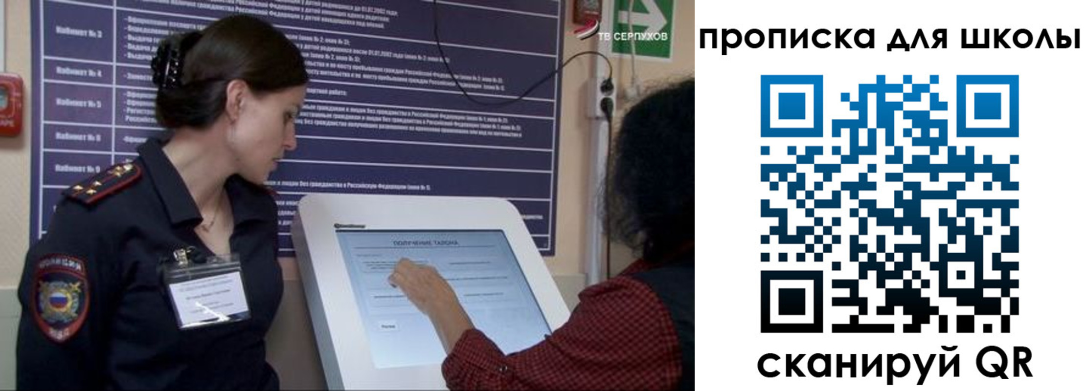 прописка для кредита в Воткинске
