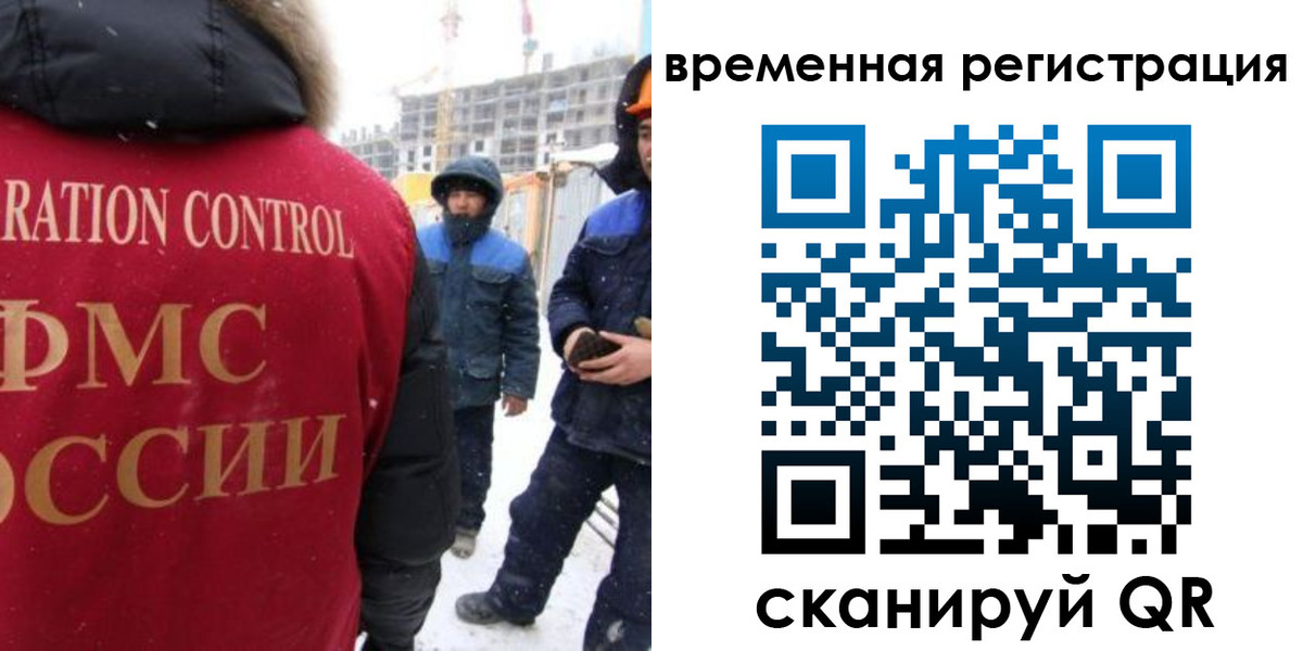 прописка законно в Воткинске