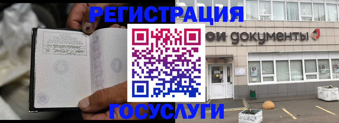 где прописаться в Воткинске