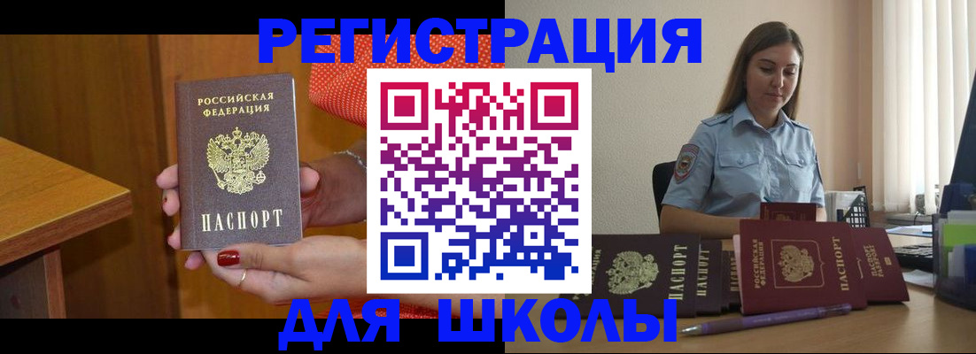 временная регистрация адрес в Воткинске