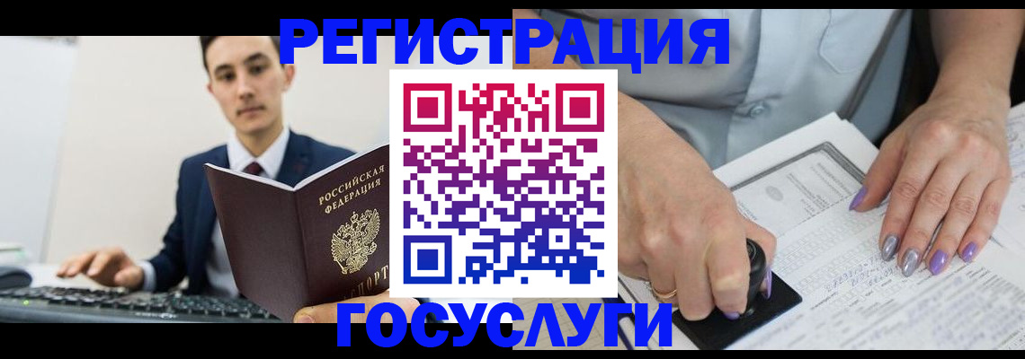 прописка от собственника в Воткинске